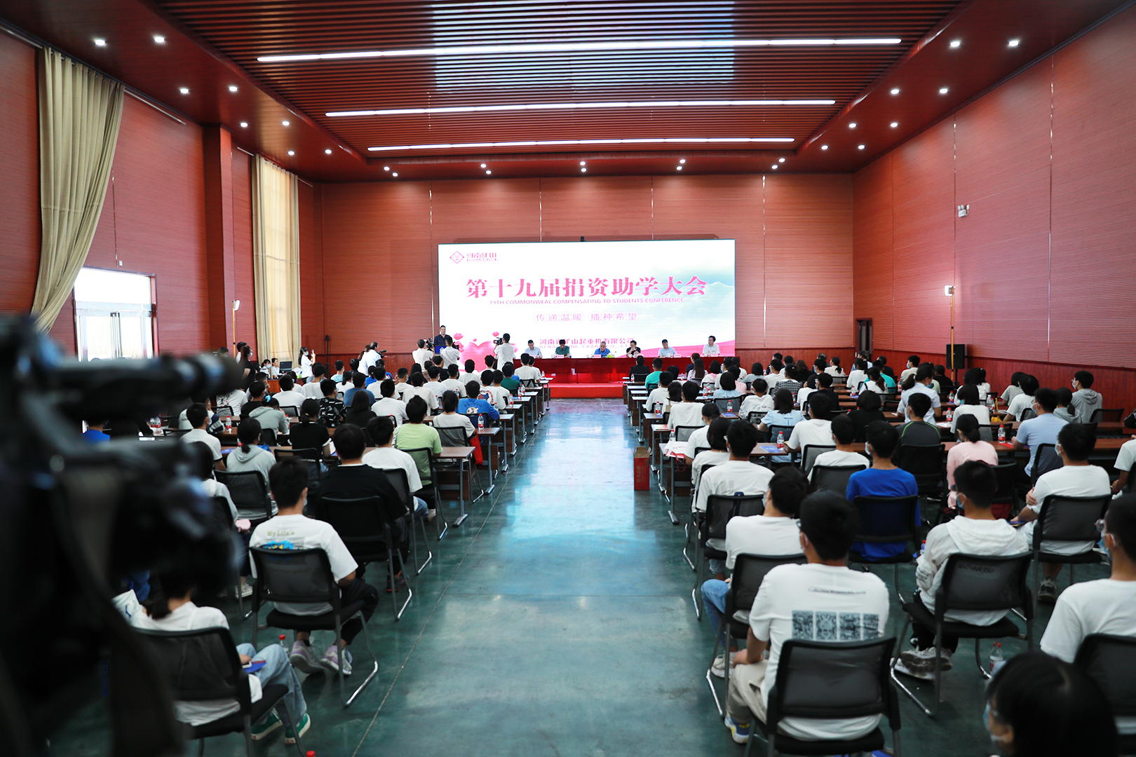 河南礦山 河南礦山