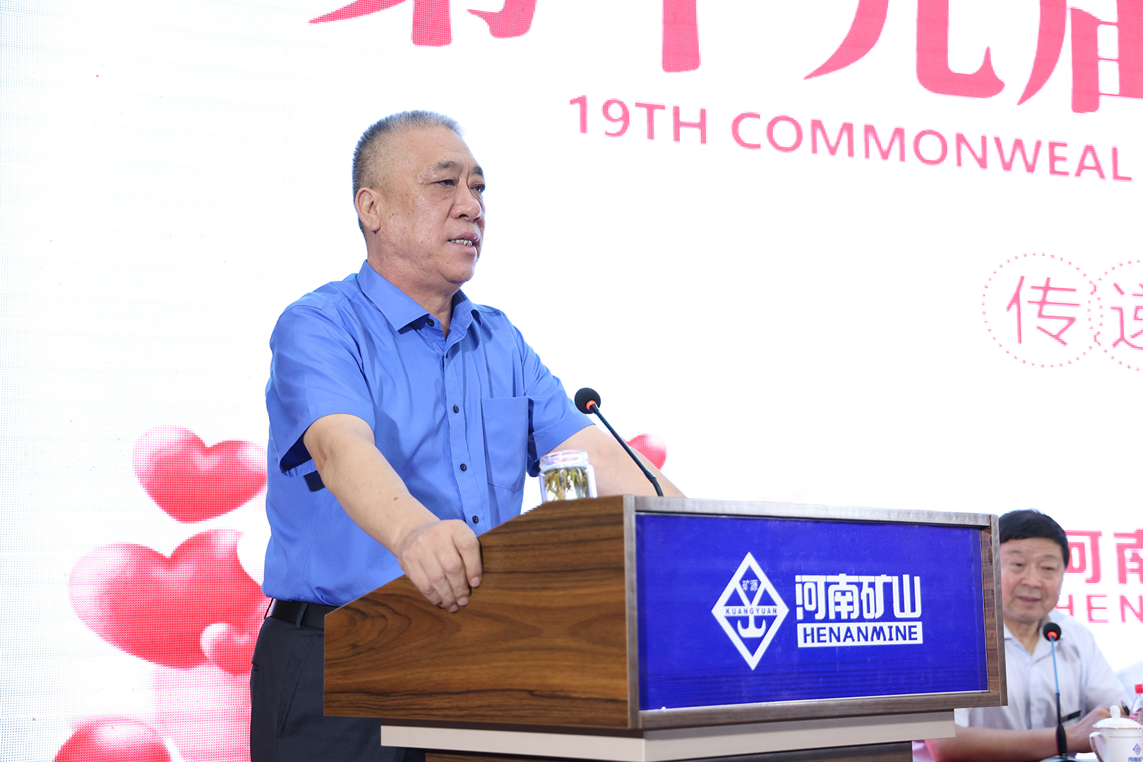 河南礦山 河南礦山