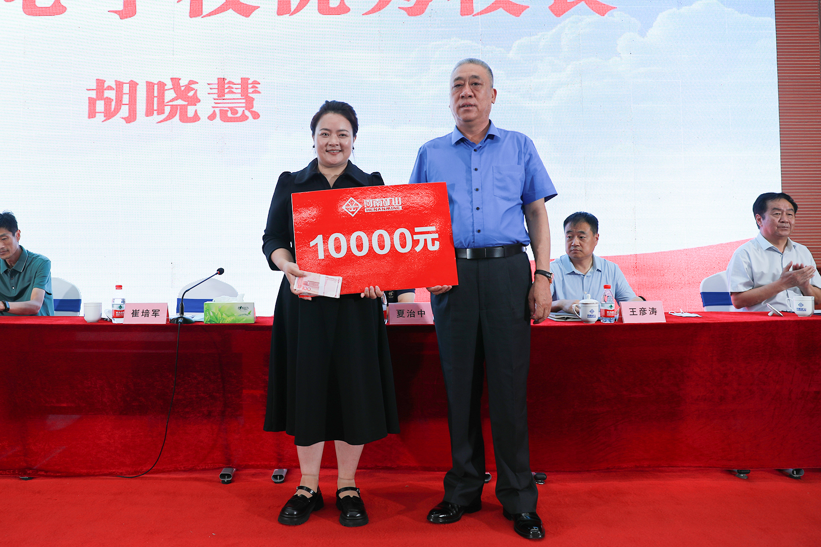 河南礦山 河南礦山